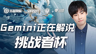 他都能高效 他都能高效