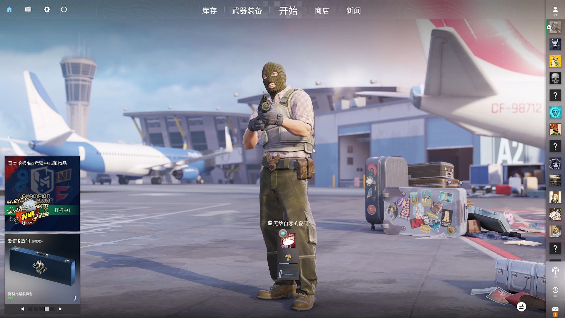 团队层面的 团队层面的