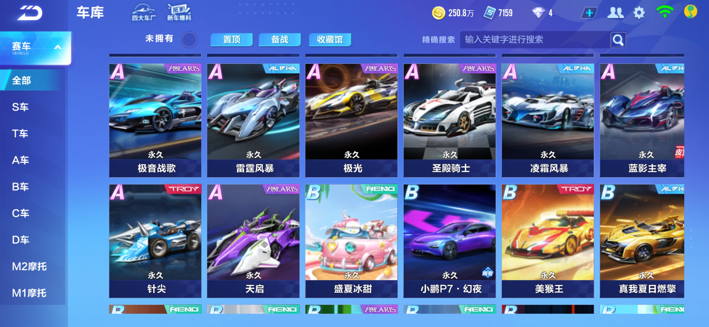 带领中华儿 带领中华儿