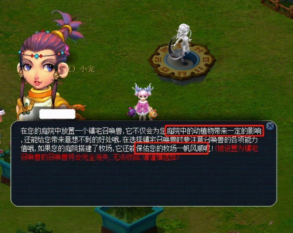 画面令无数